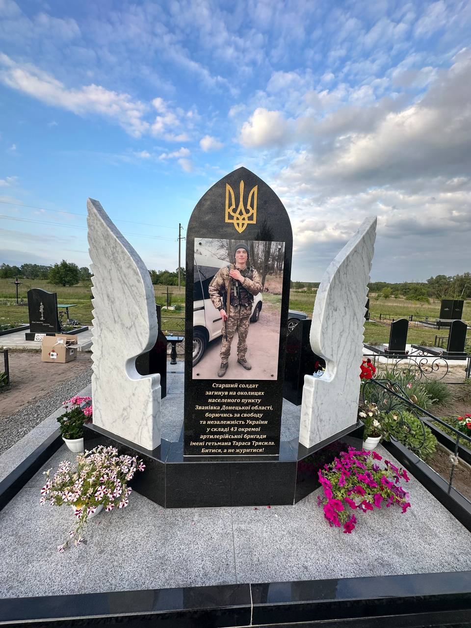 Портфоліо 14