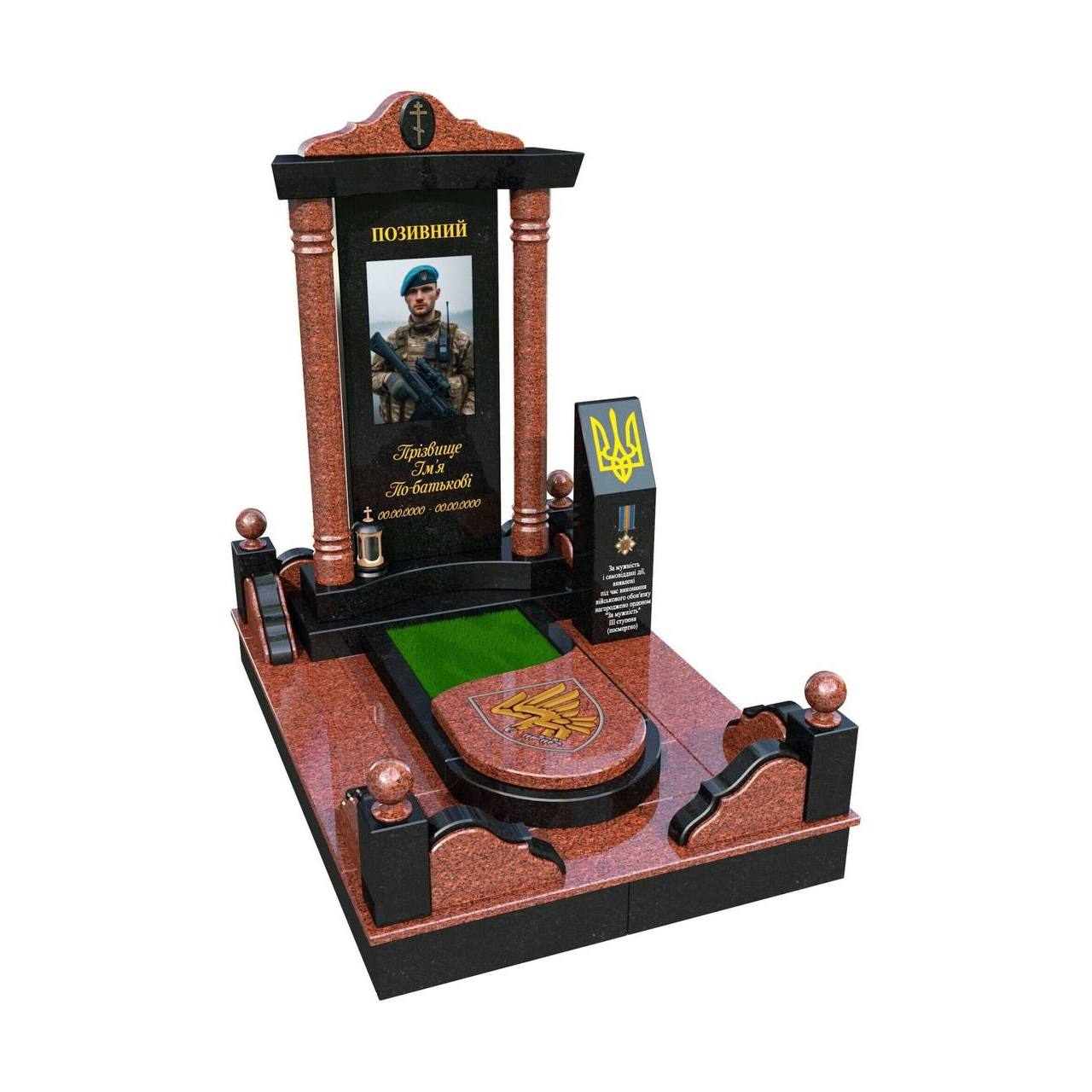 пам'ятник військовому пам'ятник військовому B38