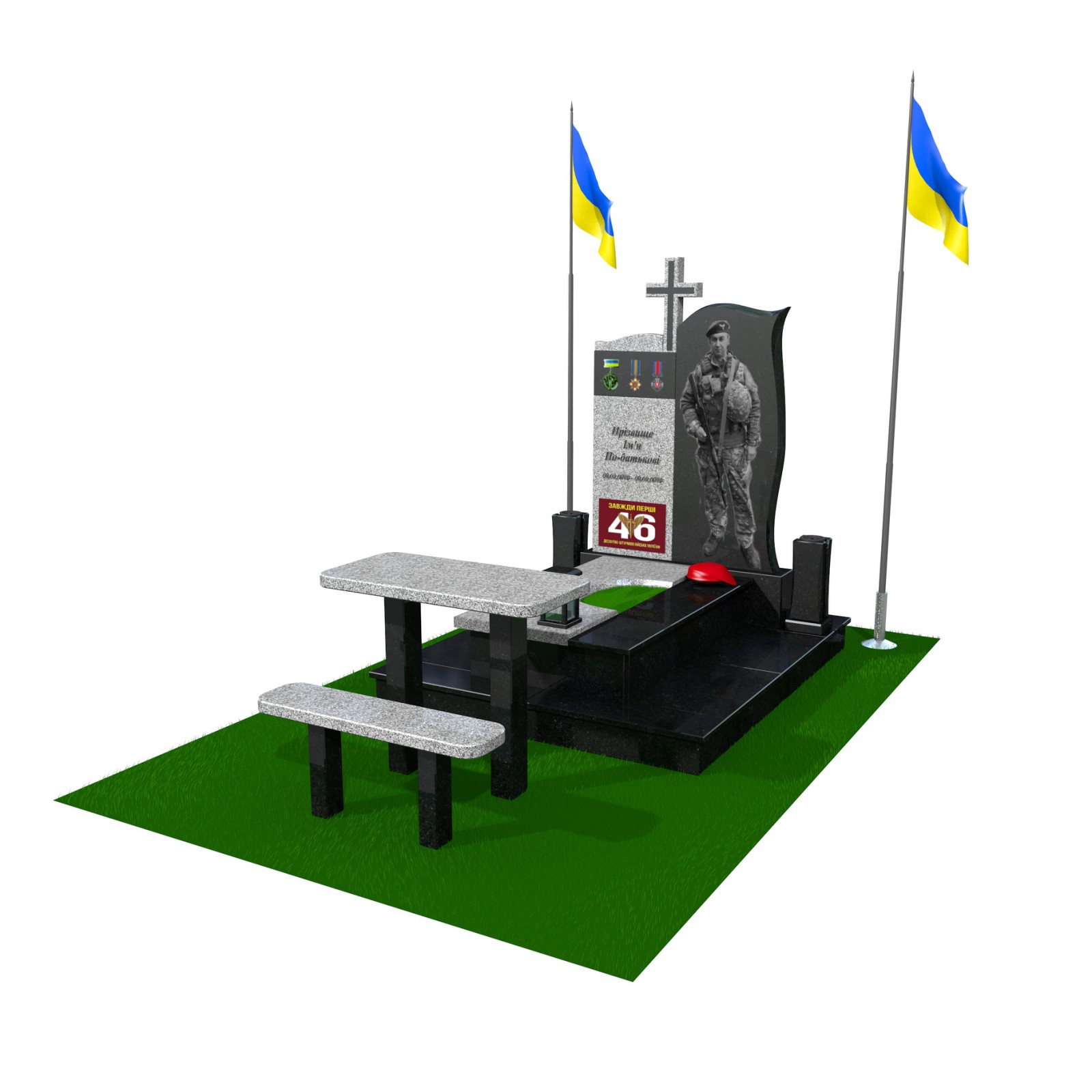 пам'ятник військовому пам'ятник військовому B40