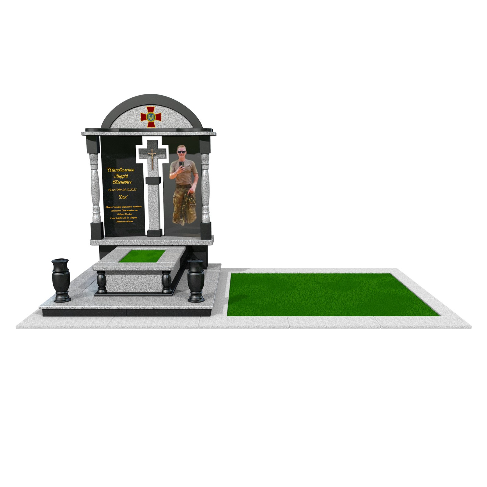 пам'ятник військовому пам'ятник військовому B38